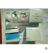 飞利浦JCR15V150WH5卤素灯杯(图)