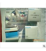 飞利浦JCR12V100WH10卤素灯杯(图)