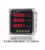 ACXEZ800YI 多功能电力仪表 优质优价/奥博森电气