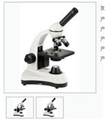 上海缔伦光学单目生物显微镜TL790A