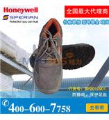 安全鞋批发|巴固安全鞋价格|上海安全鞋