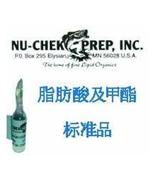 二十碳二烯酸甲酯(顺-11，14)(C20:2) 标准品  100MG (-20℃保存)   NU-CHEK  脂肪酸甲酯标准品   2463-02-7