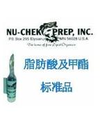 十八烷酸甲酯/硬脂酸甲酯(C18:0) 标准品  1G  NU-CHEK  112-61-8  北京裕策达科贸有限公司