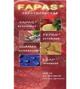 FAPAS 2013-2014年度能力验证计划（食品、水理化微生物检测，转基因检测）