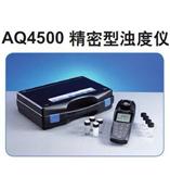 AQ4500精密型浊度仪