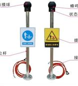 人体静电释放报警器北京供应