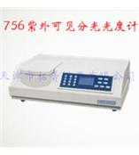 756/756PC紫外可见分光光度计