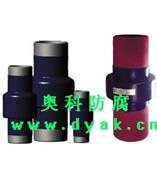 奥科防腐-绝缘接头