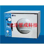 生产真空干燥箱/实验用真空干燥箱价格