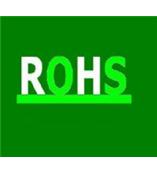 绍兴ROHS测试 绍兴ROHS检测 绍兴ROHS认证 绍兴REACH测试 绍兴SGS测试