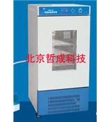 专业生产恒温恒湿培养箱/现货供应