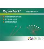 酒精快速检测试纸条