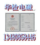 无线型号核准SRRC认证咨询金先生