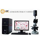 TCT液基薄层细胞制片与分析系统厂家