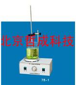 生产磁力搅拌器/北京供应电动磁力搅拌器