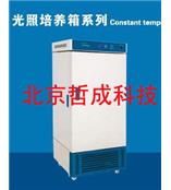 实验室光照培养箱厂家/j价格