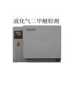 液化气石油气分析仪操作简单，质量保证。