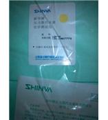 新华牌压力蒸汽灭菌化学测试包