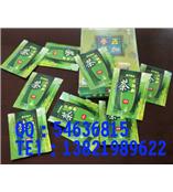 厂家直销五加参茶，失眠，保健13821989622