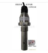 高温电导电极，特殊订做高温电导电极，高温电导电极价格，高温电导电极厂家