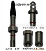 高温发酵不锈钢配件，电极高温护套三件套套装，316L不锈刚高温发酵电极