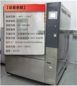 高温检测，高温测试