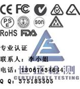 CPSIA认证要多少钱 美国CPSIA检测什么价格多少 浙江做CPSIA玩具测试要多少钱 宁波CPSIA认证价格