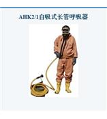 北京长管呼吸器