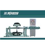 BA-7118  办公椅脚轮旋转寿命试验机∣广东东莞办公椅脚轮旋转寿命试验机， 办公椅脚轮旋转寿命试验机