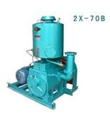 2X-70B真空泵低价出售|真空泵厂|真空泵图片
