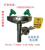 天津贝迪洗眼器 津南区洗眼器 WELKEN