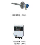 电力行业推荐日本富士氧化锆  ZFK/ZKM普通低温型