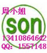 尼日利亚SONCAP认证哪里可以发证 灯具SONCAP认证 深圳SONCAP认证公司