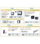 日本千野CHINO在线红外厚度仪