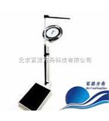 身高体重秤(机械式) 型号:H8/RGZ-120