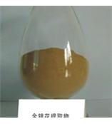 金银花提取物-98%绿原酸