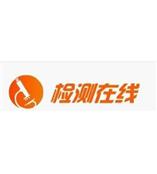 供应金属材质分析检测