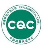 《昆山张家港CCC认证公司》—苏州CQC认证代理电话18626282469