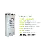 苏州电子厂除湿机/电子车间抽湿器/电子厂仓库抽湿设备