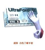 美國Microflex手套UltraForm SE超形白色丁晴手套