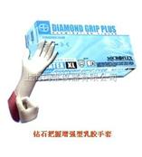 美國Microflex手套Diamand Grip Plus把握增強型乳膠手套