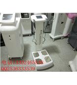 人体成份分析仪，人体成份检测仪，人体成份测试仪，人体成份测量仪，人体成份分析报告