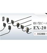 神视EX-11EB.EX-13A.EX-13A