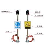 山西除静电防静电设备/人体静电消除器装置