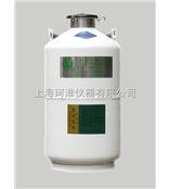 3升液氮罐YDS-3