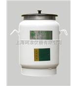 YDS-5-200大口径液氮罐