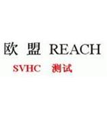 东莞SGS检测无卤测试ROHS测试REACH46项检测