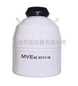 美国MVE液氮罐XC47/11-10