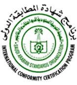 SASO认证标准包含的产品