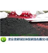 北京粉状活性炭价格厂家